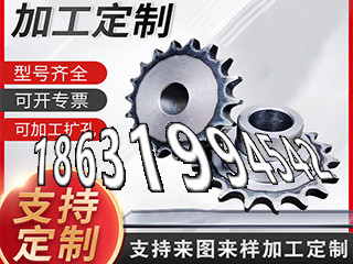 切菜机齿轮厂家
